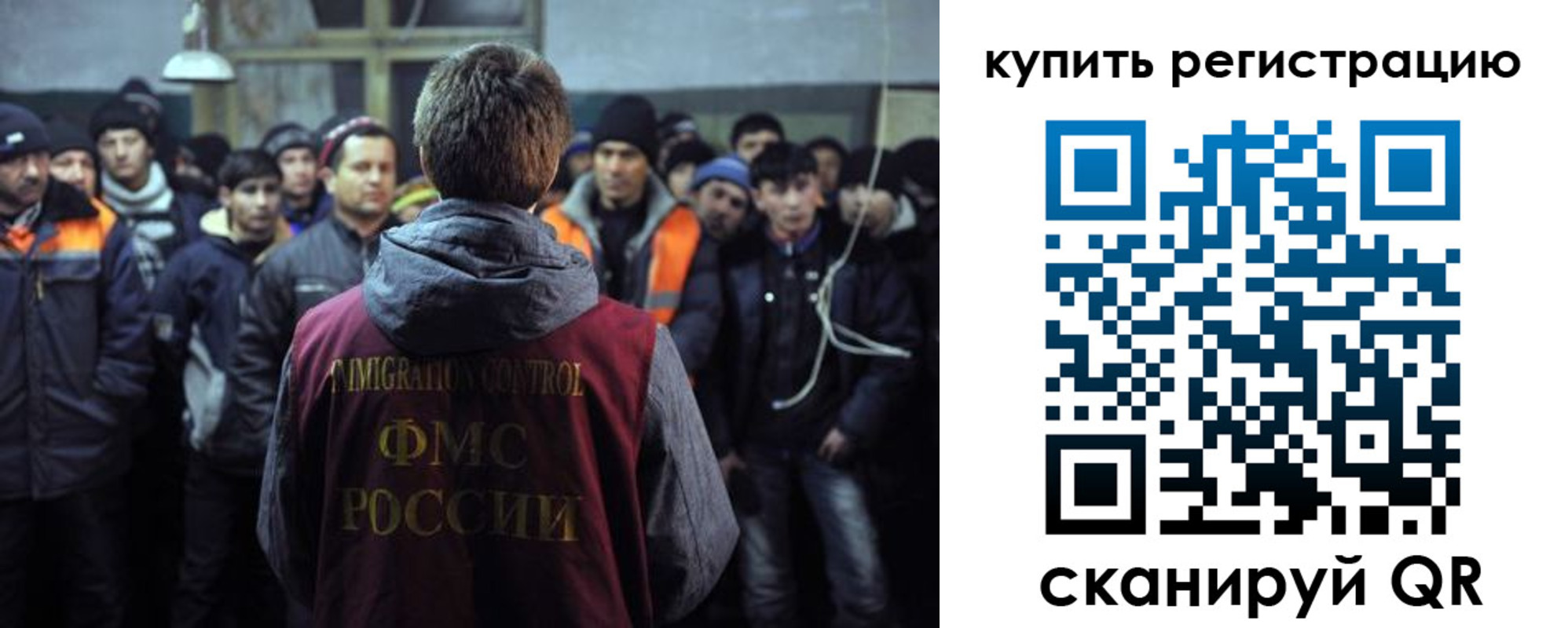 регистрация для дет. сада в Хотьково
