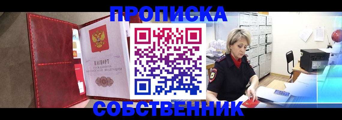 форма 3 в Хотьково